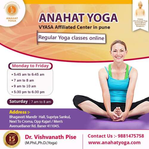 Online Yoga Class - Anahat Yoga